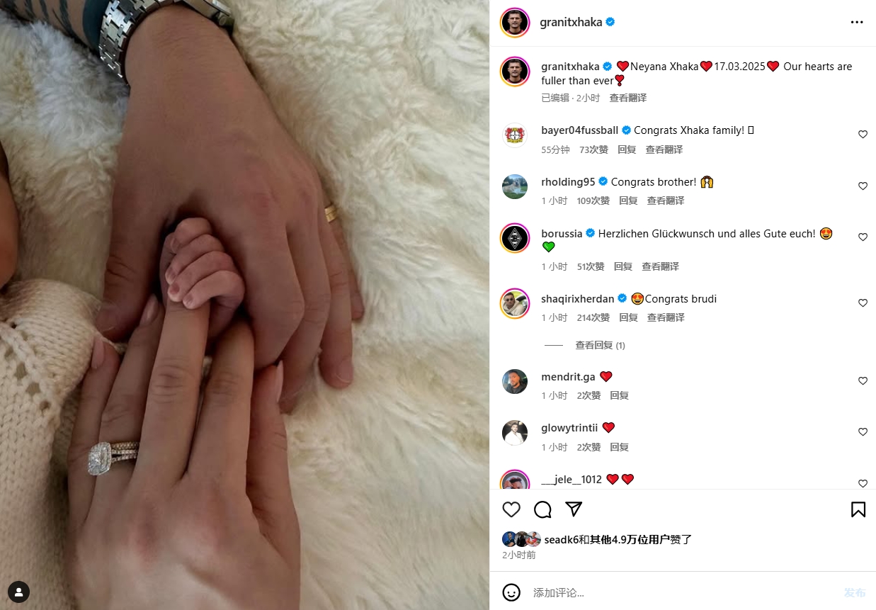 恭喜❤扎卡庆祝三女儿妮亚娜出生:我们的心比以往任何时候都充实