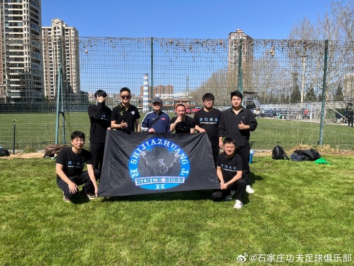 友谊赛|石家庄功夫1-1石家庄商承 朱海威破门
